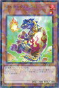 遊戯王 ジュラック・アウロ 【TW02-JP037 ノーマルパラレル】 TERMINAL WORLD 2 シングルカード