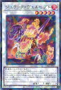 遊戯王 ジュラック・ヴェルヒプト 【TW02-JP039 ノーマルパラレル】 TERMINAL WORLD 2 シングルカード