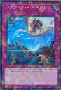 遊戯王 ジュラック・インパクト 【TW02-JP041 スーパーパラレル】 TERMINAL WORLD 2 シングルカード