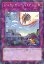 遊戯王 ジュラック・インパクト 【TW02-JP041 ノーマルパラレル】 TERMINAL WORLD 2 シングルカード