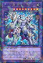 遊戯王 ジェムナイトマスター・ダイヤ−ディスパージョン 【TW02-JP042 ノーマルパラレル】 TERMINAL WORLD 2 シングルカード