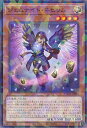 遊戯王 ジェムナイト・ネピリム 【TW02-JP043 ノーマルパラレル】 TERMINAL WORLD 2 シングルカード