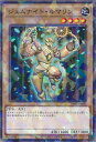 遊戯王 ジェムナイト・ルマリン 【TW02-JP046 ノーマルパラレル】 TERMINAL WORLD 2 シングルカード