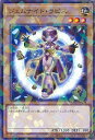 遊戯王 ジェムナイト・ラピス 【TW02-JP048 ノーマルパラレル】 TERMINAL WORLD 2 シングルカード