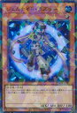 遊戯王 ジェムナイト・ラズリー 【TW02-JP051 スーパーパラレル】 TERMINAL WORLD 2 シングルカード