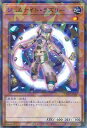遊戯王 ジェムナイト・ラズリー 【TW02-JP051 ノーマルパラレル】 TERMINAL WORLD 2 シングルカード