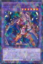 遊戯王 ジェムナイト・ルビーズ 【TW02-JP055 ノーマルパラレル】 TERMINAL WORLD 2 シングルカード