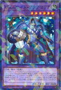 遊戯王 ジェムナイト・アクアマリナ 【TW02-JP056 ノーマルパラレル】 TERMINAL WORLD 2 シングルカード