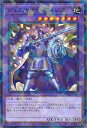 遊戯王 ジェムナイト・アメジス 【TW02-JP060 ノーマルパラレル】 TERMINAL WORLD 2 シングルカード