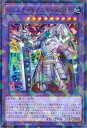 遊戯王 ジェムナイトマスター・ダイヤ 【TW02-JP063 ノーマルパラレル】 TERMINAL WORLD 2 シングルカード