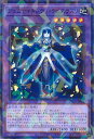 遊戯王 ジェムナイトレディ・ラピスラズリ 【TW02-JP064 ノーマルパラレル】 TERMINAL WORLD 2 シングルカード