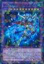 遊戯王 ジェムナイトレディ・ブリリアント・ダイヤ 【TW02-JP065 スーパーパラレル】 TERMINAL WORLD 2 シングルカード