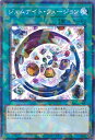 遊戯王 ジェムナイト・フュージョン 【TW02-JP069 ノーマルパラレル】 TERMINAL WORLD 2 シングルカード