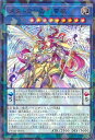 遊戯王 メタトロンの影霊衣 【TW02-JP074 ノーマルパラレル】 TERMINAL WORLD 2 シングルカード