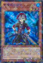 遊戯王 影霊衣の術士 シュリット 【TW02-JP076 スーパーパラレル】 TERMINAL WORLD 2 シングルカード