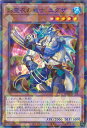 遊戯王 影霊衣の戦士 エグザ 【TW02-JP078 ノーマルパラレル】 TERMINAL WORLD 2 シングルカード