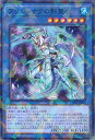遊戯王 ブリューナクの影霊衣 【TW02-JP082 ノーマルパラレル】 TERMINAL WORLD 2 シングルカード