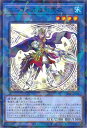 遊戯王 ユニコールの影霊衣 【TW02-JP084 ノーマルパラレル】 TERMINAL WORLD 2 シングルカード