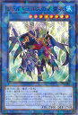 遊戯王 ヴァルキュルスの影霊衣 【TW02-JP085 ノーマルパラレル】 TERMINAL WORLD 2 シングルカード