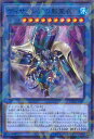 遊戯王 ディサイシブの影霊衣 【TW02-JP087 ノーマルパラレル】 TERMINAL WORLD 2 シングルカード