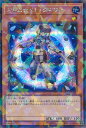 遊戯王 ジェムナイト・ラズリー 【TW02-JP051 シークレットパラレル】 TERMINAL WORLD 2 シングルカード