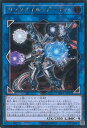 【中古】遊戯王 リンクメイル・デーモン(Aランク) 【RIRA-JP047 アルティメットレア】 RISING RAMPAGE シングルカード