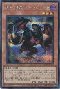 【中古】遊戯王 彼岸の悪鬼 グラバースニッチ(Aランク) 【QCCU-JP141 シークレットレア】 QUARTER CENTURY CHRONICLE side:UNITY シングルカード