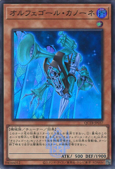 ƥåREIKODO㤨ͷ ե롦Ρ QCTB-JP037 ѡ QUARTER CENTURY TRINITY BOX 󥰥륫ɡפβǤʤ20ߤˤʤޤ