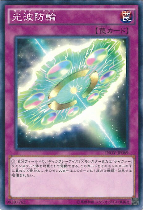 šͷ ءA󥯡 INOV-JP069 Ρޥ INVASION OF VENOM 󥰥륫