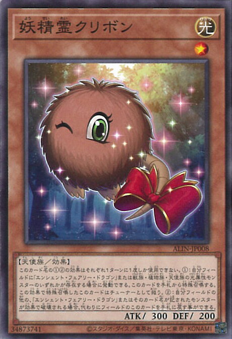 ƥåREIKODO㤨֡šͷ ܥA󥯡 ALIN-JP008 Ρޥ ALLIANCE INSIGHT 󥰥륫ɡפβǤʤ10ߤˤʤޤ