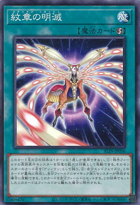 ƥåREIKODO㤨֡šͷ ϤǡA󥯡 ALIN-JP056 Ρޥ ALLIANCE INSIGHT 󥰥륫ɡפβǤʤ10ߤˤʤޤ