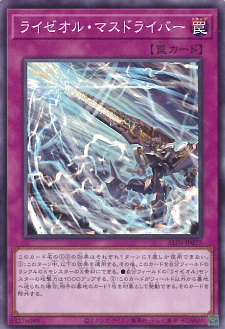 ƥåREIKODO㤨֡šͷ 饤롦ޥɥ饤СA󥯡 ALIN-JP075 Ρޥ ALLIANCE INSIGHT 󥰥륫ɡפβǤʤ10ߤˤʤޤ