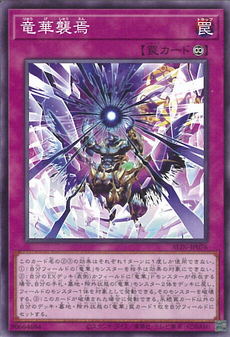 ƥåREIKODO㤨֡šͷ εڽA󥯡 ALIN-JP076 Ρޥ ALLIANCE INSIGHT 󥰥륫ɡפβǤʤ10ߤˤʤޤ