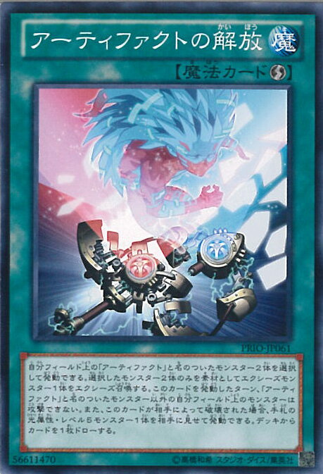 šͷ ƥեȤβB󥯡 PRIO-JP061 Ρޥ PRIMAL ORIGIN 󥰥륫