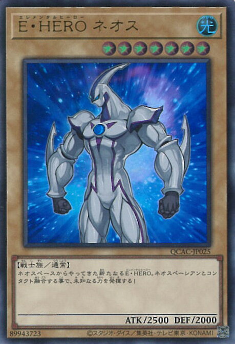 ƥåREIKODO㤨ͷ EHERO ͥ QCAC-JP025 ȥ QUARTER CENTURY ART COLLECTION 󥰥륫ɡפβǤʤ20ߤˤʤޤ