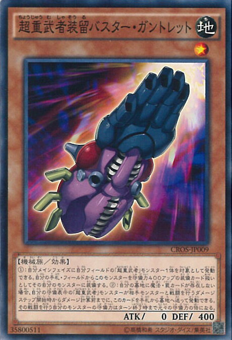 ƥåREIKODO㤨֡šͷ ĶαХȥåȡA󥯡 CROS-JP009 Ρޥ CROSS OVER SOULS 󥰥륫ɡפβǤʤ20ߤˤʤޤ