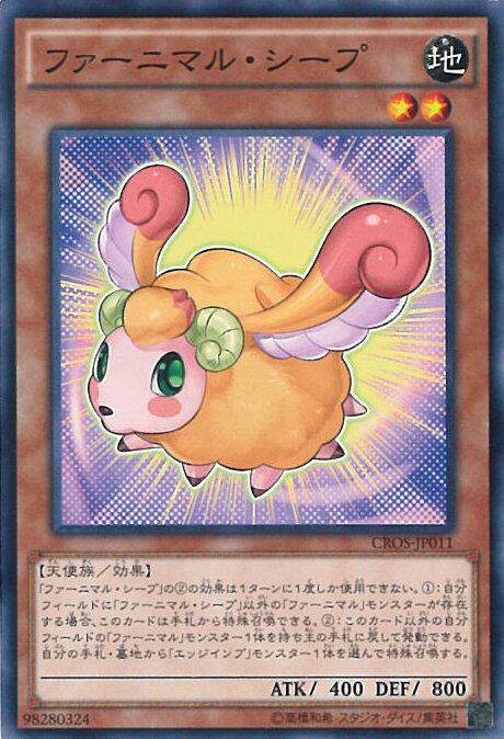 ƥåREIKODO㤨֡šͷ ե˥ޥ롦סA󥯡 CROS-JP011 Ρޥ CROSS OVER SOULS 󥰥륫ɡפβǤʤ20ߤˤʤޤ