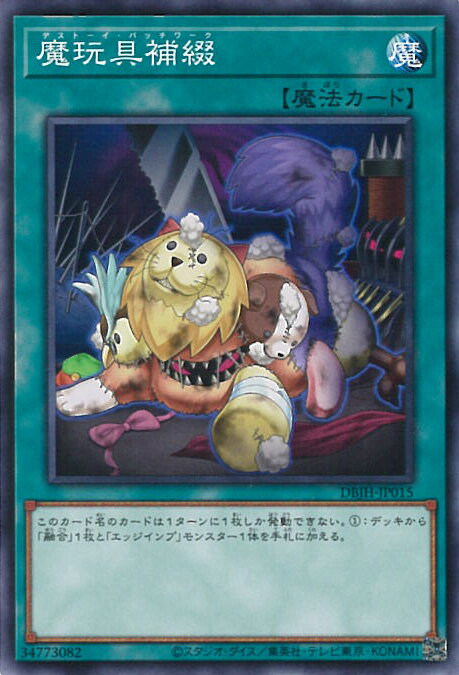 楽天市場】遊戯王初期版(おもちゃ)の通販 楽天市場】遊戯王初期版(おもちゃ)の通販