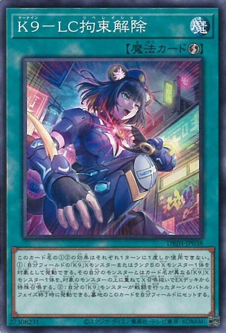 β