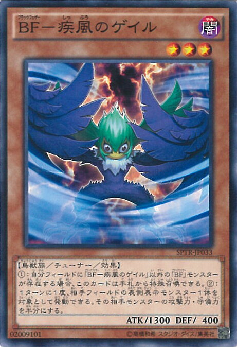 ƥåREIKODO㤨֡šͷ BFݼΥA󥯡 SPTR-JP033 Ρޥ ֡SP -ȥ饤֡ե- 󥰥륫ɡפβǤʤ30ߤˤʤޤ