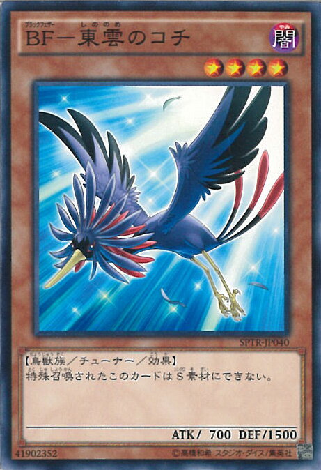 ƥåREIKODO㤨֡šͷ BFΥA󥯡 SPTR-JP040 Ρޥ ֡SP -ȥ饤֡ե- 󥰥륫ɡפβǤʤ20ߤˤʤޤ