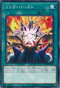 遊戯王 リンク・バースト 【ETCO-JP058 ノーマル】 ETERNITY CODE シングルカード