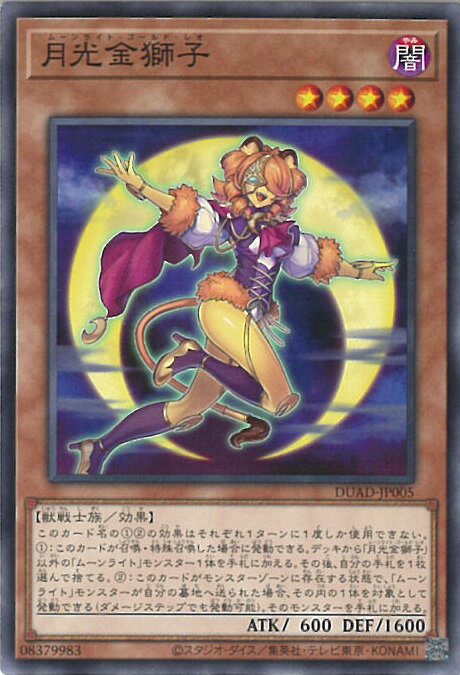 šͷ ҡA󥯡 DUAD-JP005 Ρޥ DUELIST ADVANCE 󥰥륫
