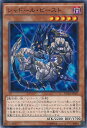 【中古】遊戯王 シャドール・ビースト(Aランク) 【DUEA-JP027 ノーマル】 THE DUELIST ADVENT シングルカード