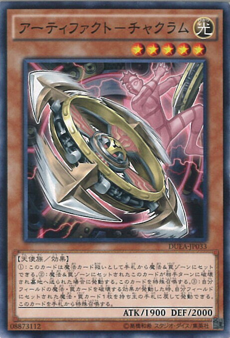 ƥåREIKODO㤨֡šͷ ƥեȡݥ㥯A󥯡 DUEA-JP033 Ρޥ THE DUELIST ADVENT 󥰥륫ɡפβǤʤ40ߤˤʤޤ