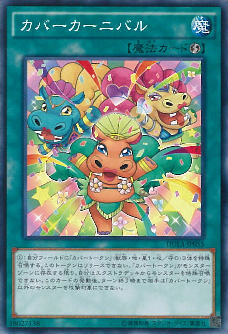 ƥåREIKODO㤨֡šͷ С˥ХA󥯡 DUEA-JP055 Ρޥ THE DUELIST ADVENT 󥰥륫ɡפβǤʤ40ߤˤʤޤ