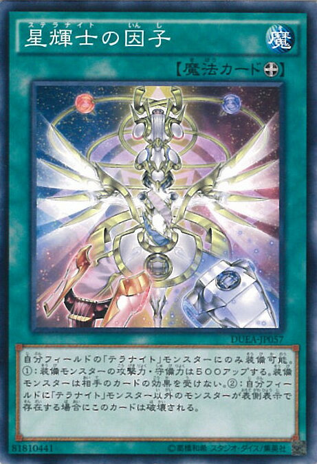 ƥåREIKODO㤨ͷ Τΰ DUEA-JP057 Ρޥ THE DUELIST ADVENT 󥰥륫ɡפβǤʤ40ߤˤʤޤ