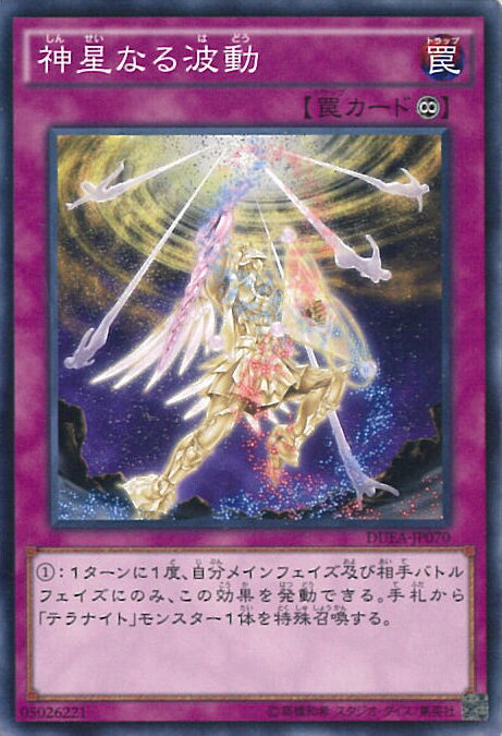 ƥåREIKODO㤨֡šͷ ʤưA󥯡 DUEA-JP070 Ρޥ THE DUELIST ADVENT 󥰥륫ɡפβǤʤ40ߤˤʤޤ