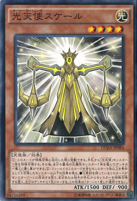 ƥåREIKODO㤨ͷ ŷȥ DUEA-JP084 Ρޥ THE DUELIST ADVENT 󥰥륫ɡפβǤʤ40ߤˤʤޤ