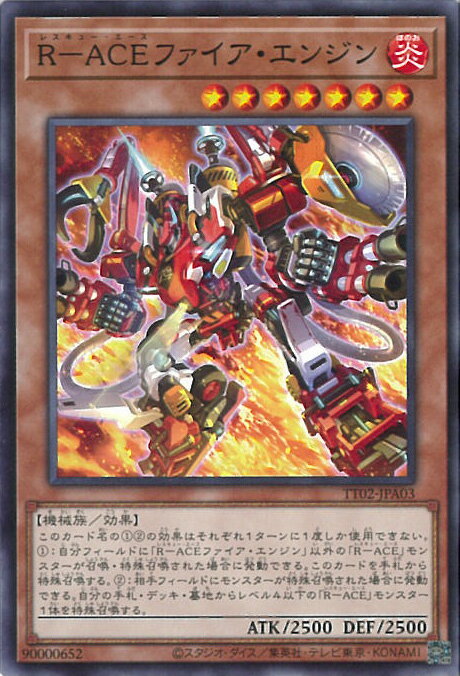 ƥåREIKODO㤨ͷ RACEե󥸥 TT02-JPA03 Ρޥ TACTICAL-TRY DECK ĶRACE 󥰥륫ɡפβǤʤ20ߤˤʤޤ